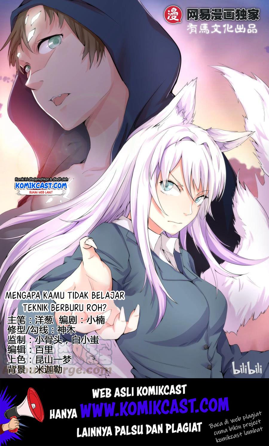 Manhua My Wife Is A Fox Spirit Chapter 11 gambar 2