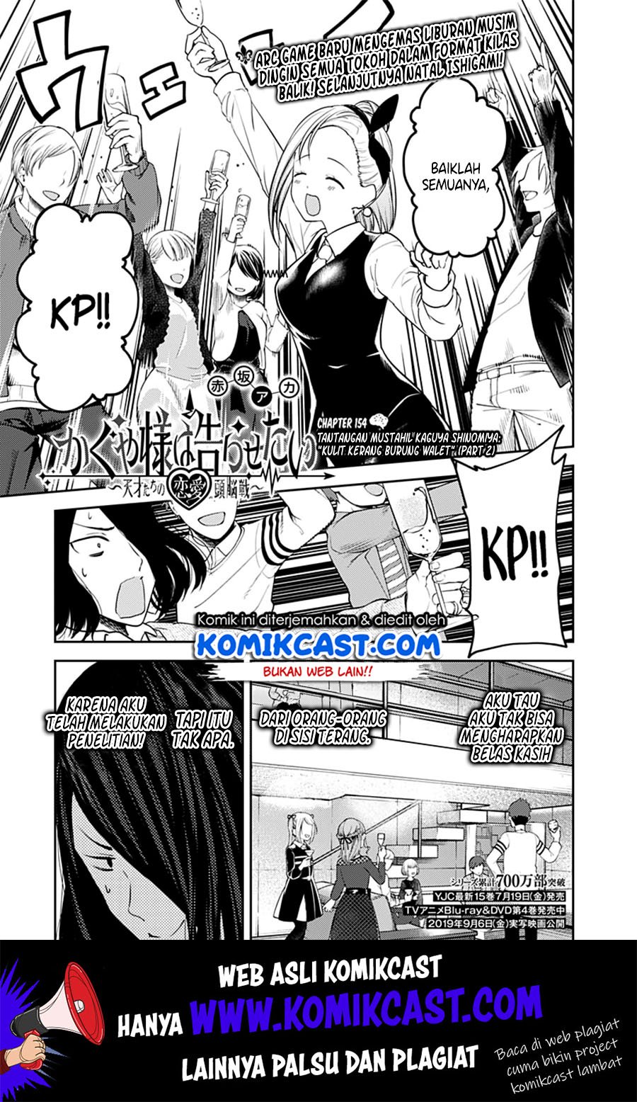 Manga Kaguya-sama wa Kokurasetai – Tensai-tachi no Renai Zunousen Chapter 154 gambar 2