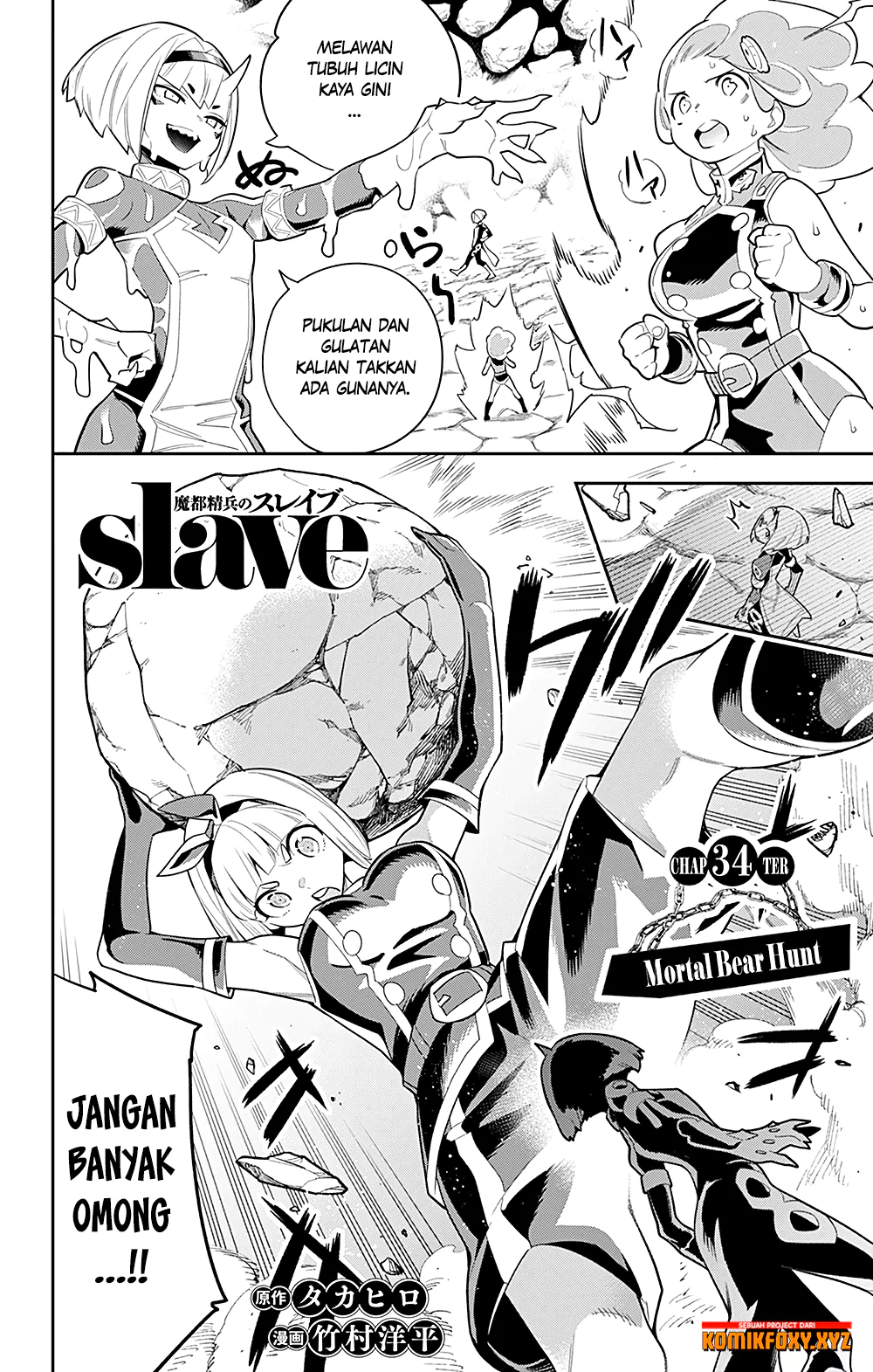 Manga Mato Seihei no Slave Chapter 34 gambar 2
