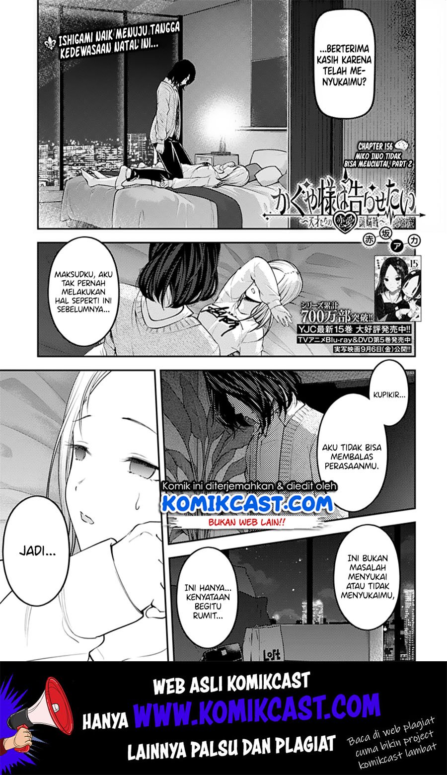Manga Kaguya-sama wa Kokurasetai – Tensai-tachi no Renai Zunousen Chapter 156 gambar 2