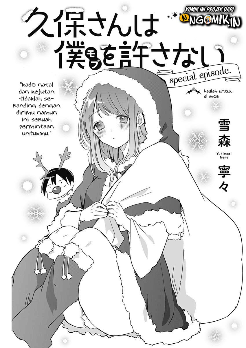 Manga Kubo-san wa Boku (Mobu) wo Yurusanai Chapter 07.5 gambar 2