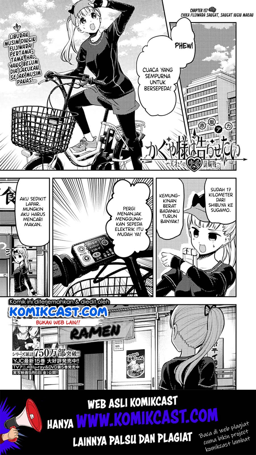 Manga Kaguya-sama wa Kokurasetai – Tensai-tachi no Renai Zunousen Chapter 157 gambar 2