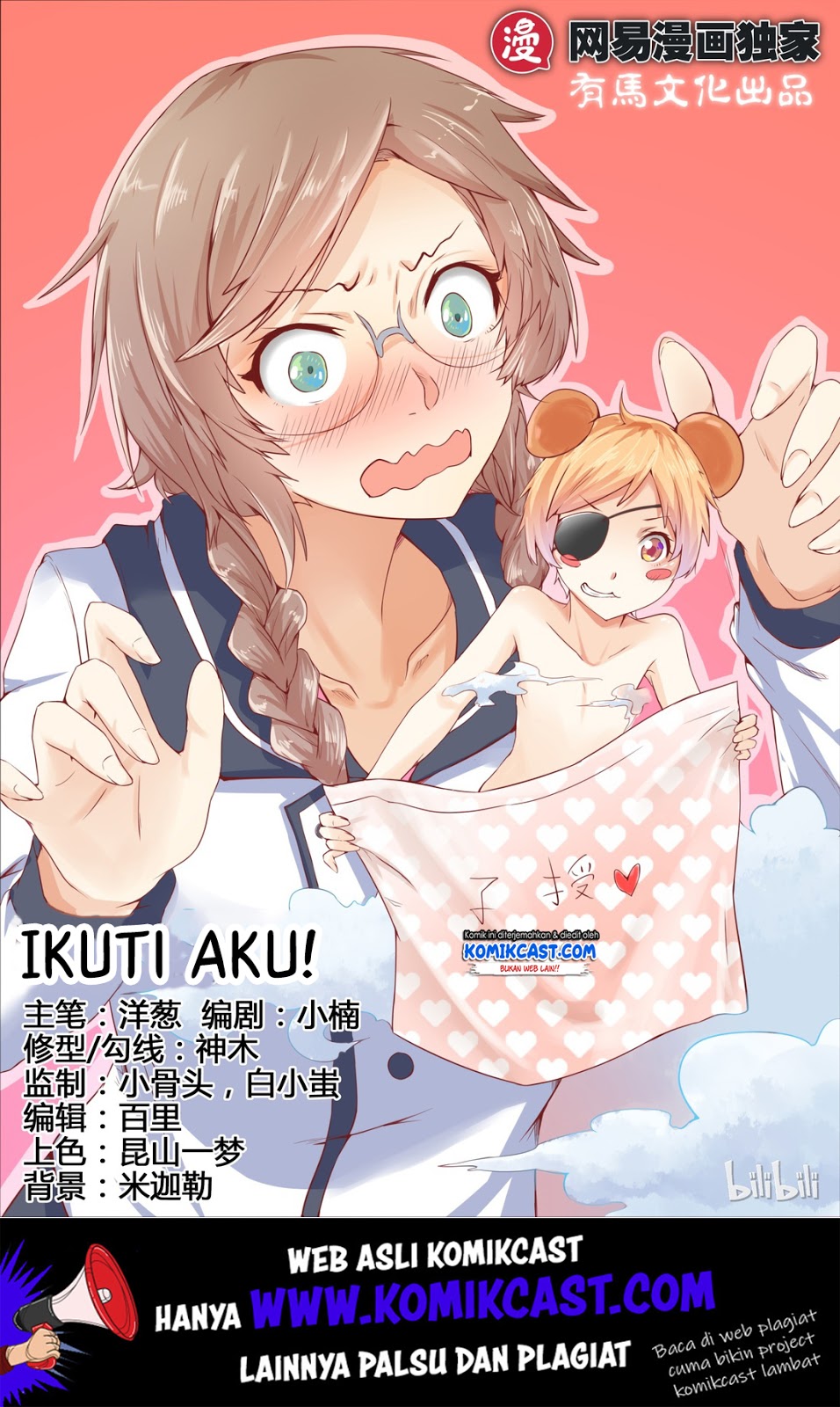 Manhua My Wife Is A Fox Spirit Chapter 15 gambar 2