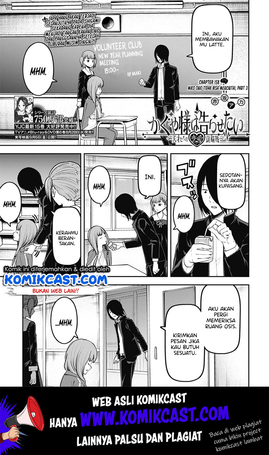 Manga Kaguya-sama wa Kokurasetai – Tensai-tachi no Renai Zunousen Chapter 158 gambar 2