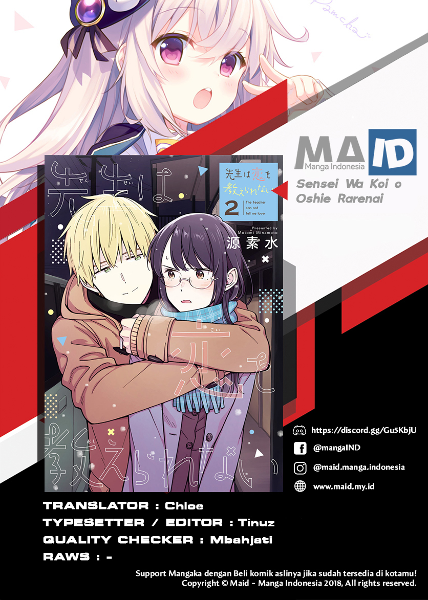 Sensei wa Koi wo Oshierarenai Chapter 19 Gambar 3