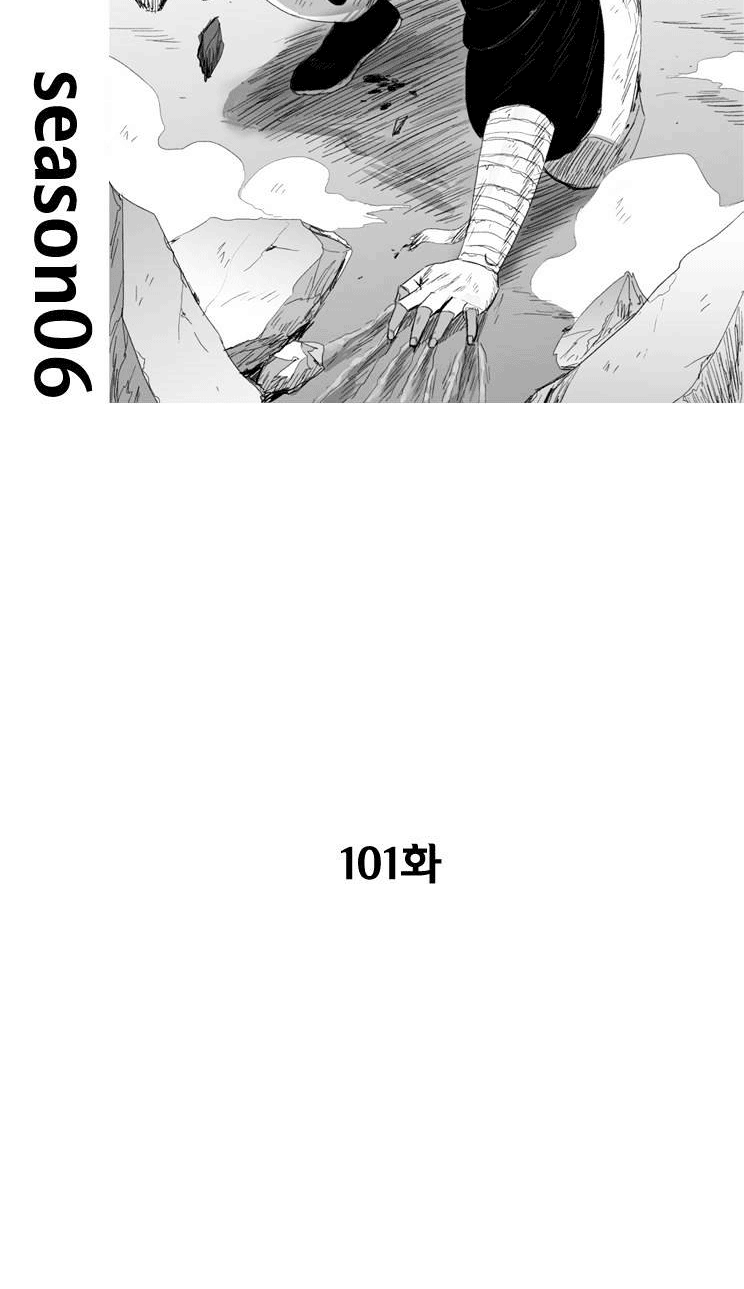 Manhwa Red Storm Chapter 101 gambar 2