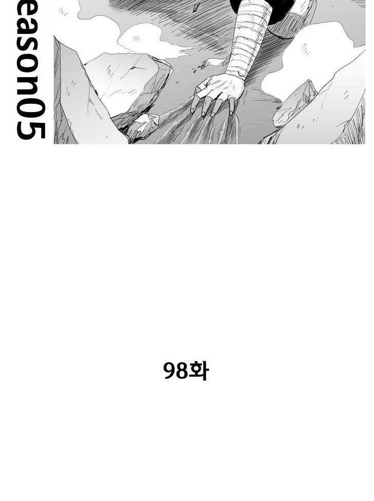 Manhwa Red Storm Chapter 97 gambar 2