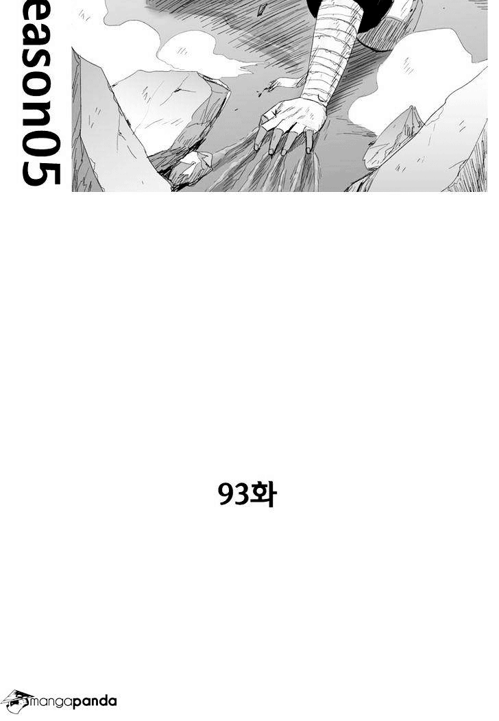 Manhwa Red Storm Chapter 93 gambar 2