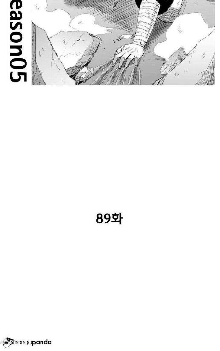 Manhwa Red Storm Chapter 89 gambar 2