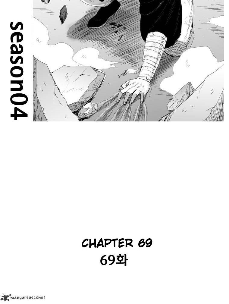 Manhwa Red Storm Chapter 69 gambar 2