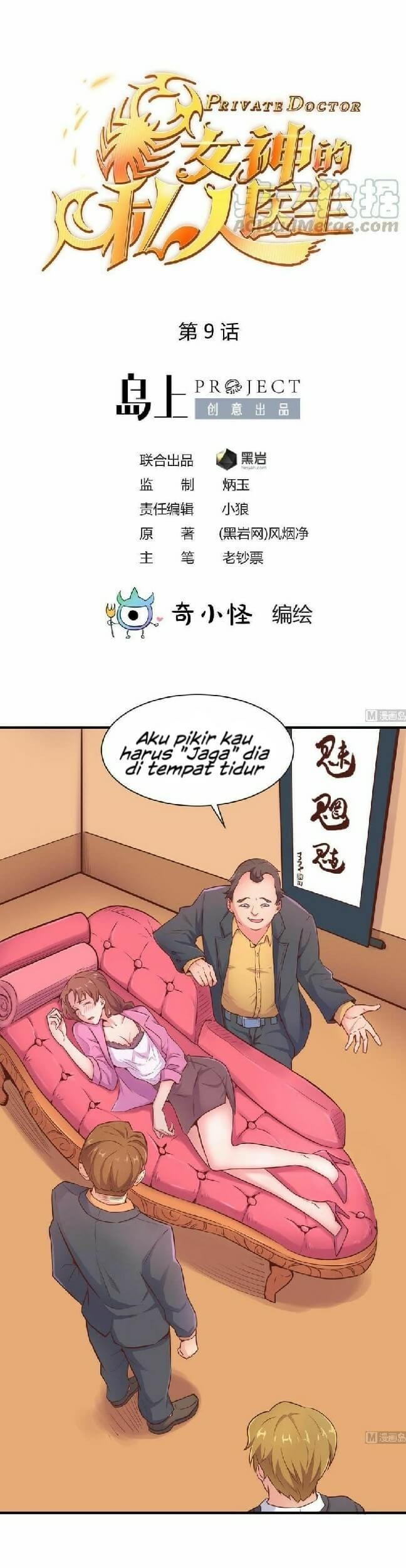 Manhua Goddess’s Personal Doctor Chapter 09 gambar 2