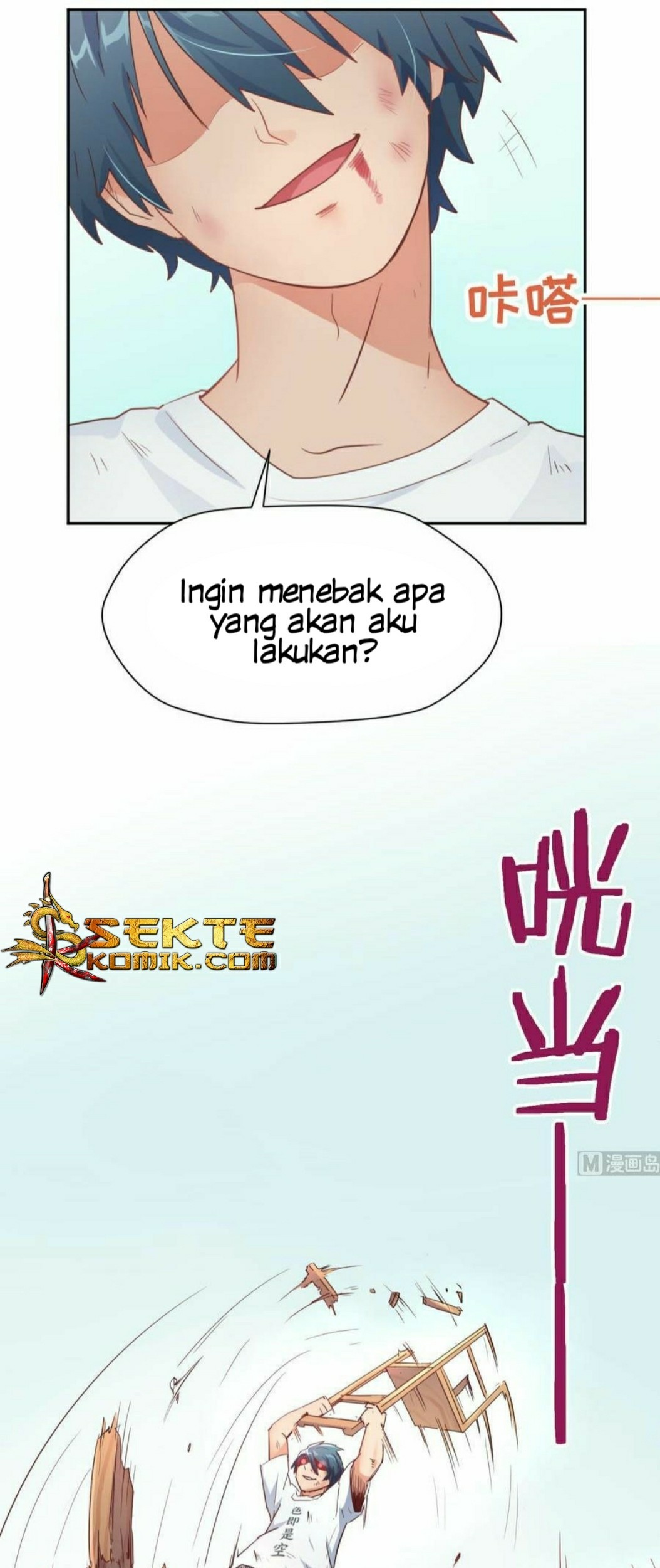 Manhua Goddess’s Personal Doctor Chapter 07 gambar 2