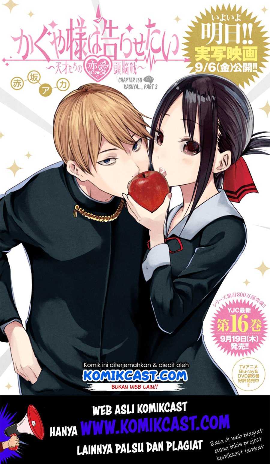 Manga Kaguya-sama wa Kokurasetai – Tensai-tachi no Renai Zunousen Chapter 160 gambar 2