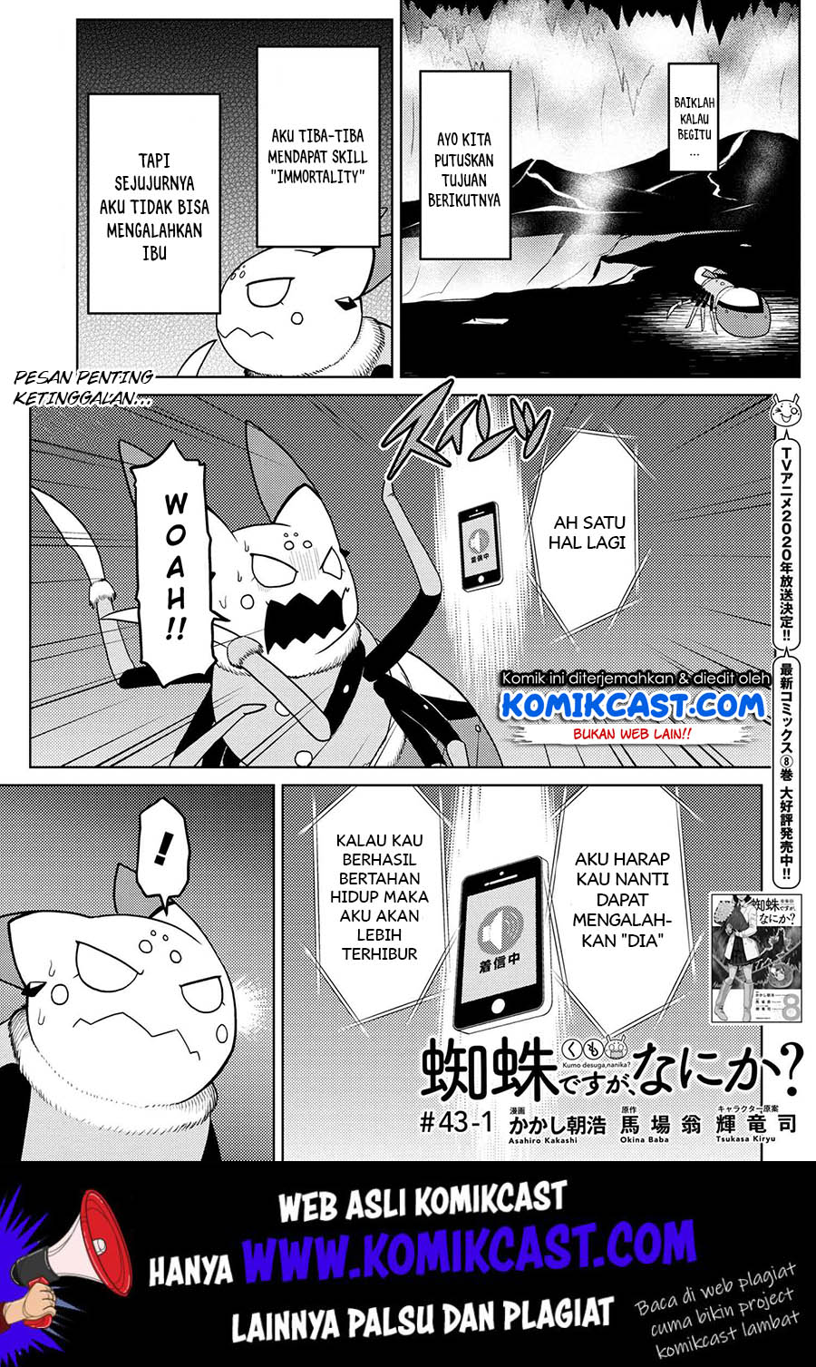 Manga Kumo desu ga, Nani ka? Chapter 43.1 gambar 2