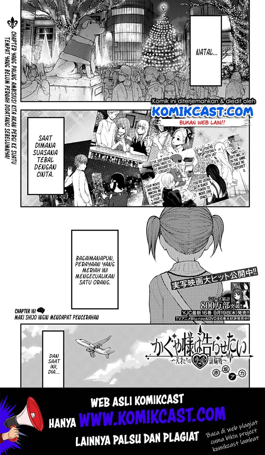 Manga Kaguya-sama wa Kokurasetai – Tensai-tachi no Renai Zunousen Chapter 161 gambar 2