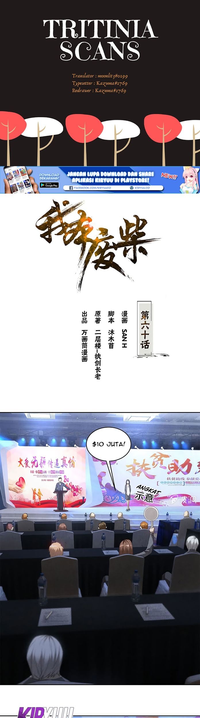 Manhua I Was Trash Chapter 60 gambar 2