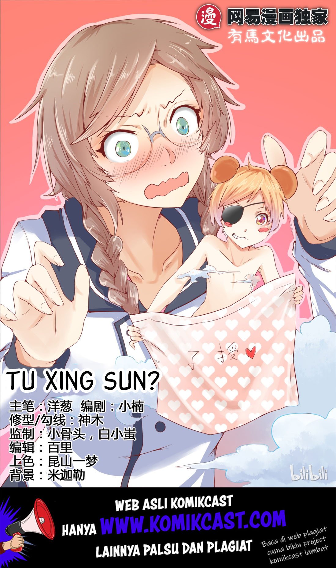 Manhua My Wife Is A Fox Spirit Chapter 17 gambar 2