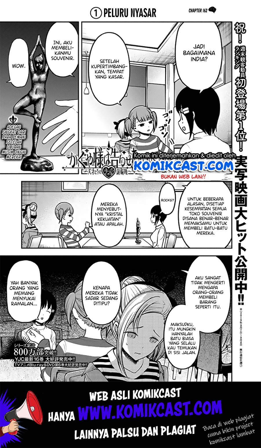 Manga Kaguya-sama wa Kokurasetai – Tensai-tachi no Renai Zunousen Chapter 163 gambar 2