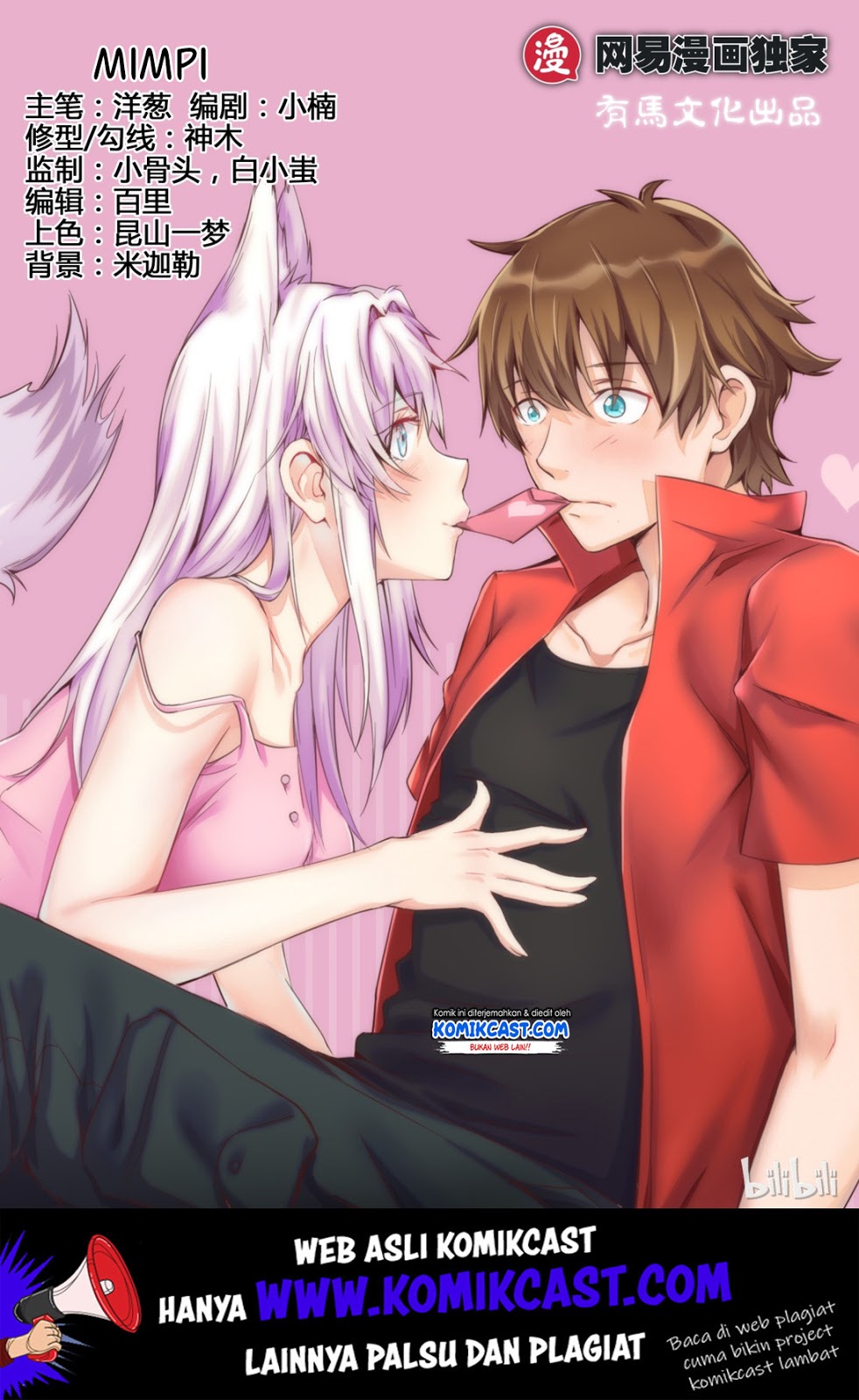 Manhua My Wife Is A Fox Spirit Chapter 18 gambar 2