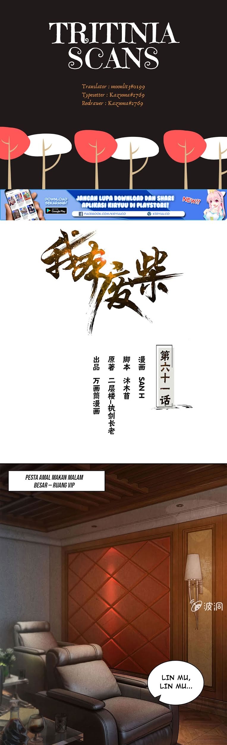 Manhua I Was Trash Chapter 61 gambar 2