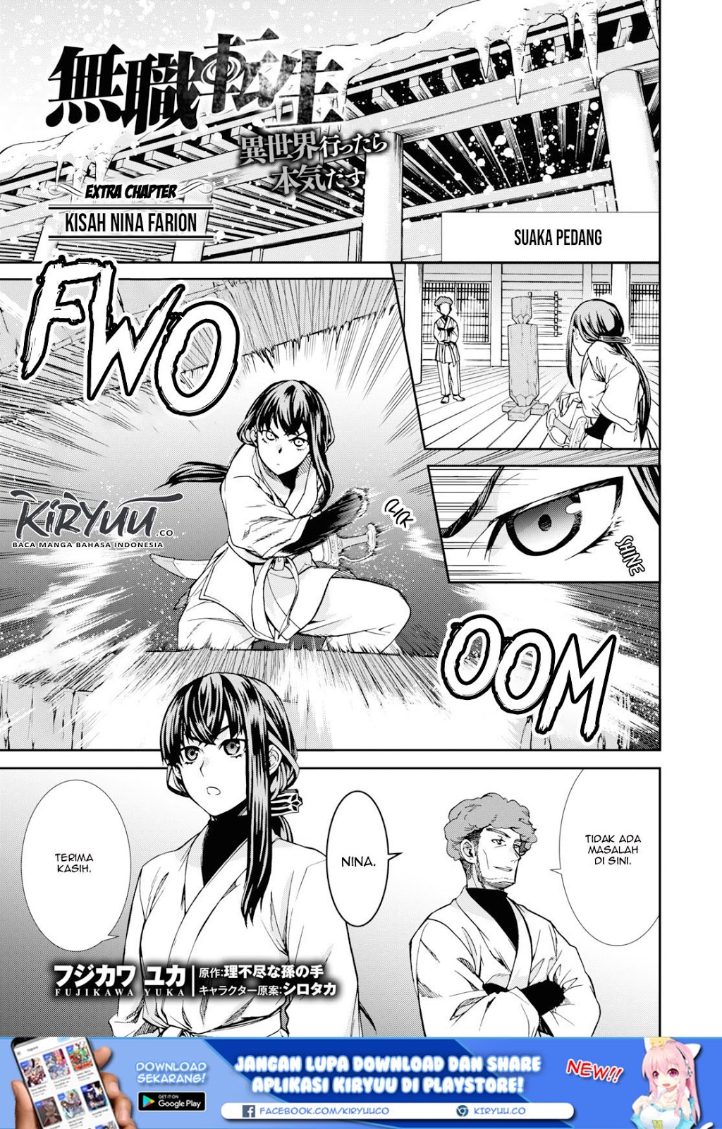 Manga Mushoku Tensei: Isekai Ittara Honki Dasu Chapter 60.5 gambar 2