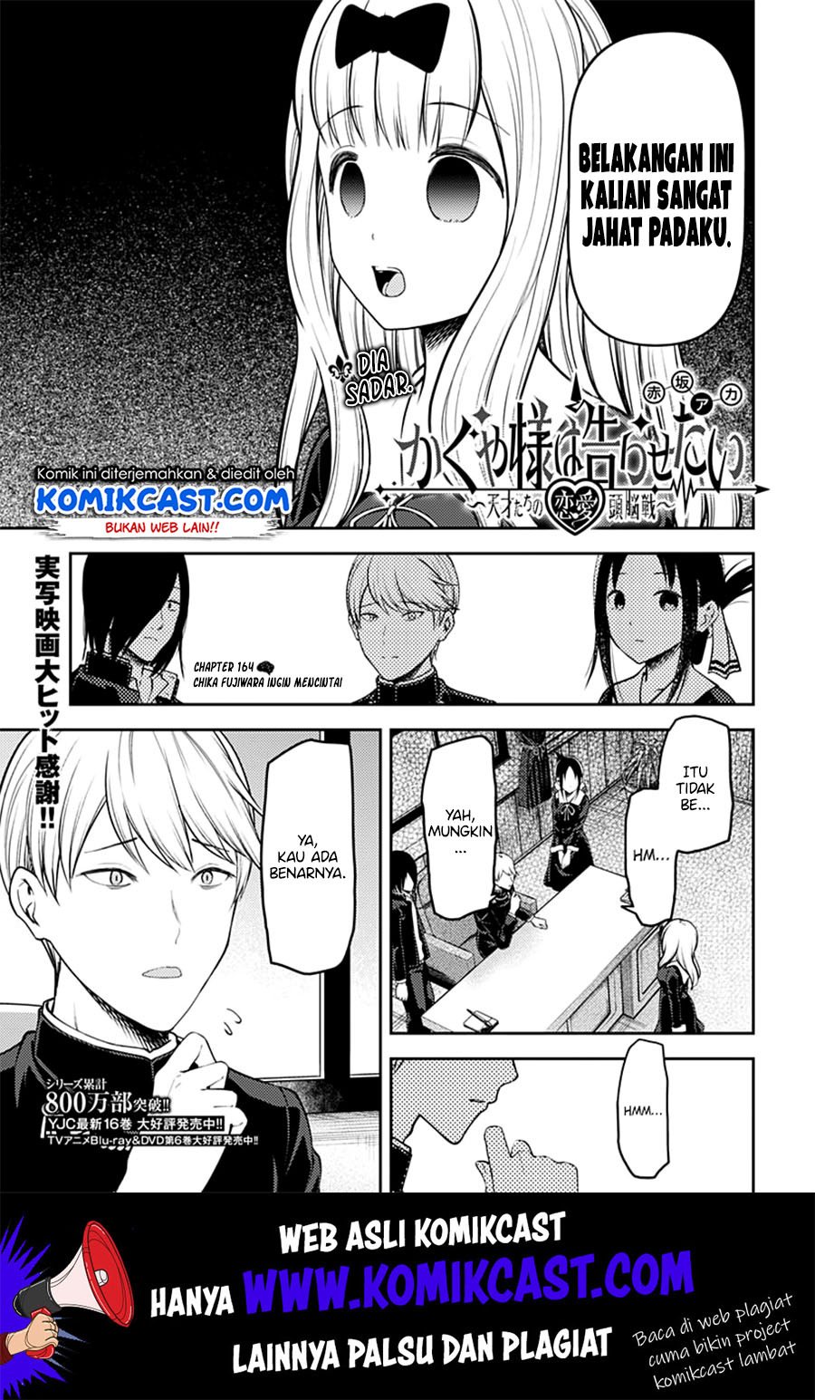 Manga Kaguya-sama wa Kokurasetai – Tensai-tachi no Renai Zunousen Chapter 164 gambar 2