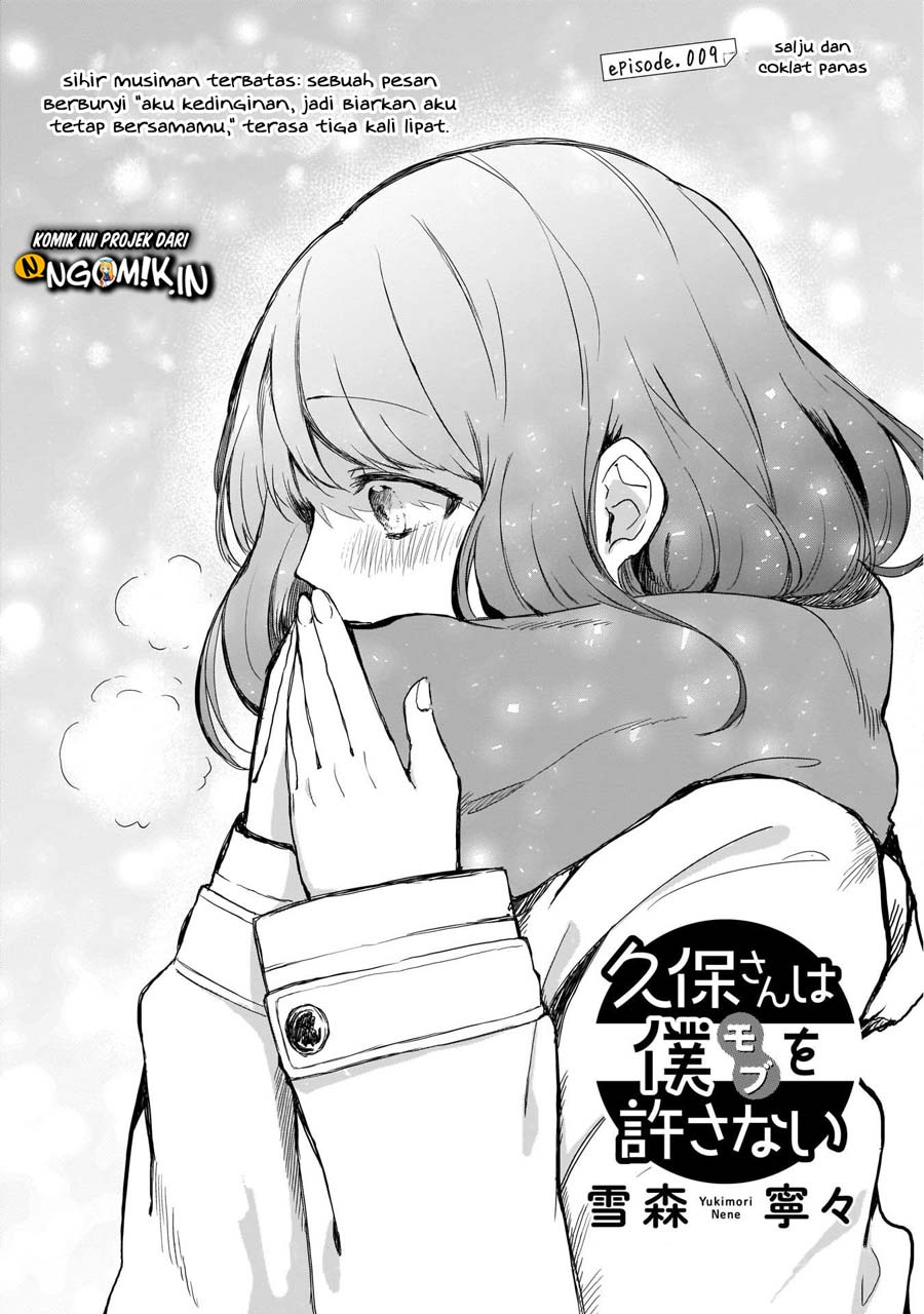 Manga Kubo-san wa Boku (Mobu) wo Yurusanai Chapter 9 gambar 2