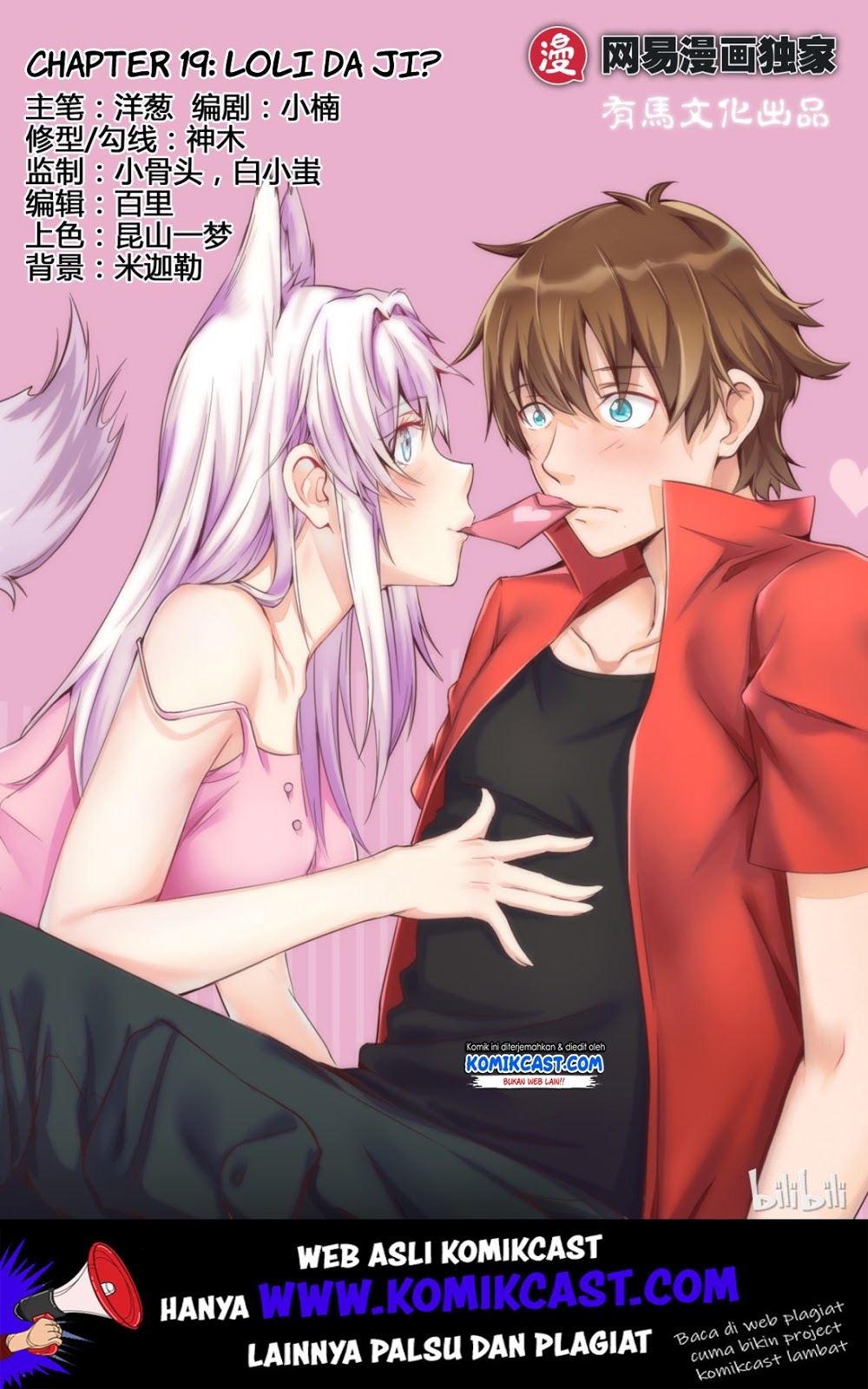 Manhua My Wife Is A Fox Spirit Chapter 19 gambar 2