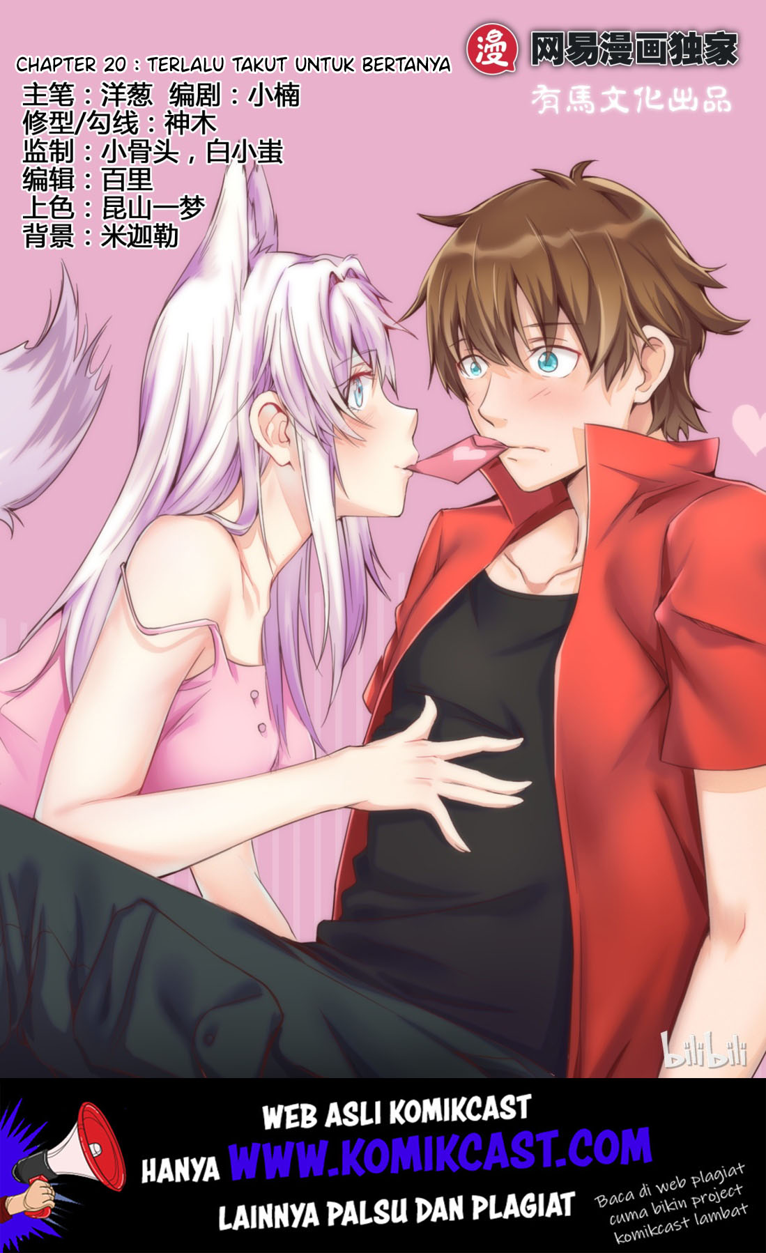 Manhua My Wife Is A Fox Spirit Chapter 20 gambar 2