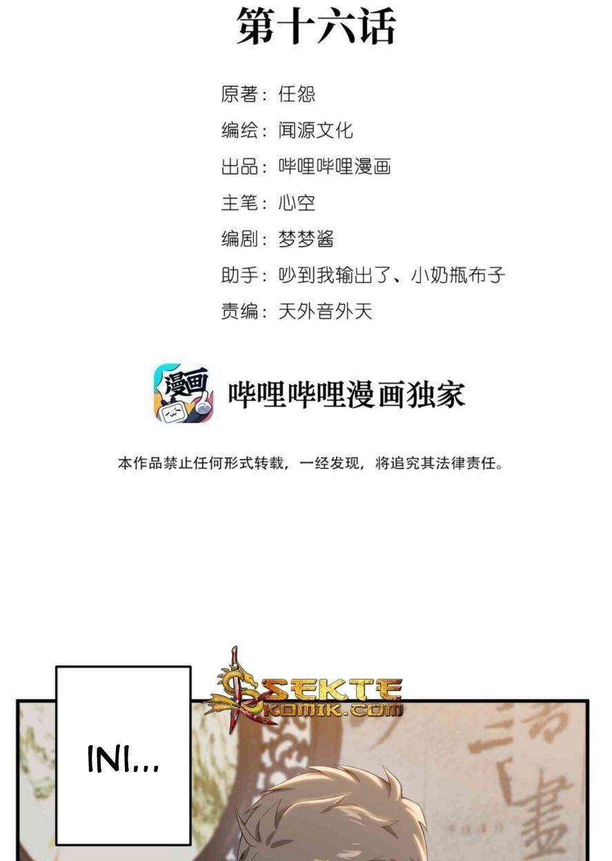 First Dragon Chapter 16 halaman 3