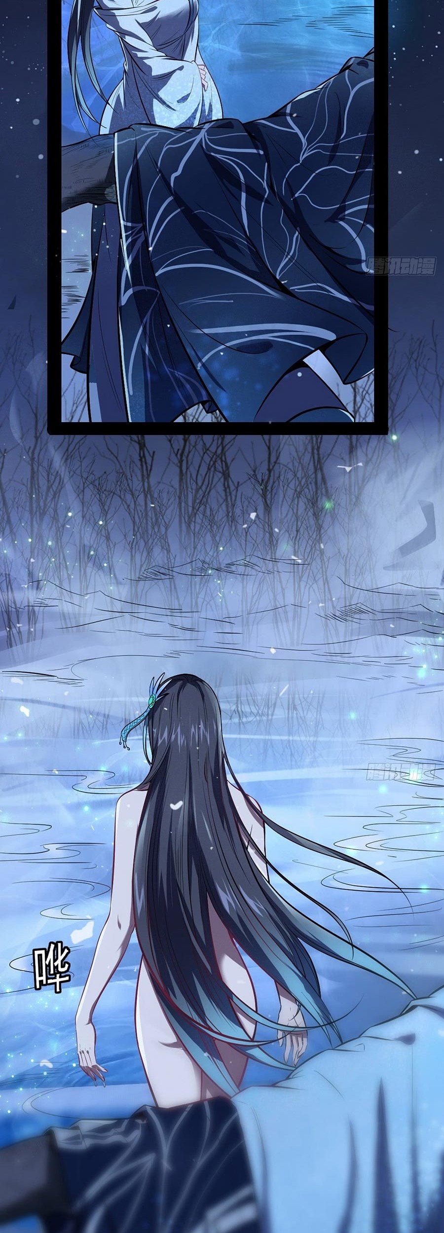 I’m An Evil God Chapter 39 halaman 5