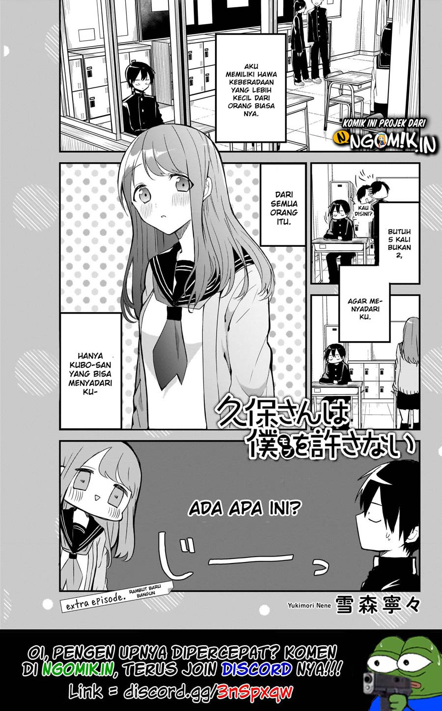 Manga Kubo-san wa Boku (Mobu) wo Yurusanai Chapter 10.5 gambar 2