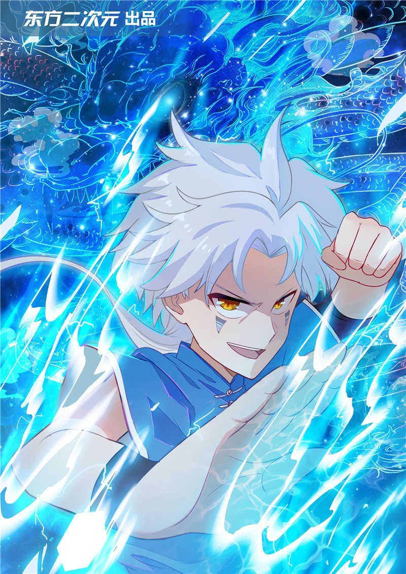 Manhua Supreme Godly System Chapter 253 gambar 2