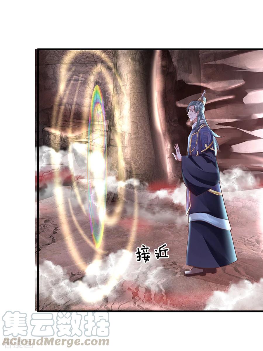 Manhua Shura Sword Sovereign Chapter 40 gambar 2
