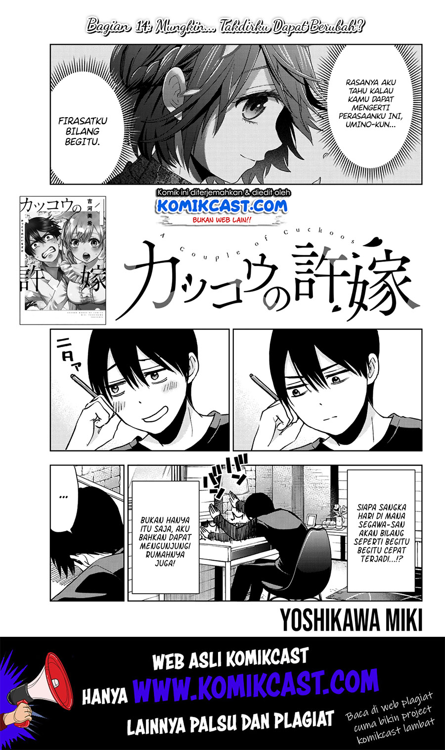 Manga The Cuckoo’s Fiancee Chapter 14 gambar 2