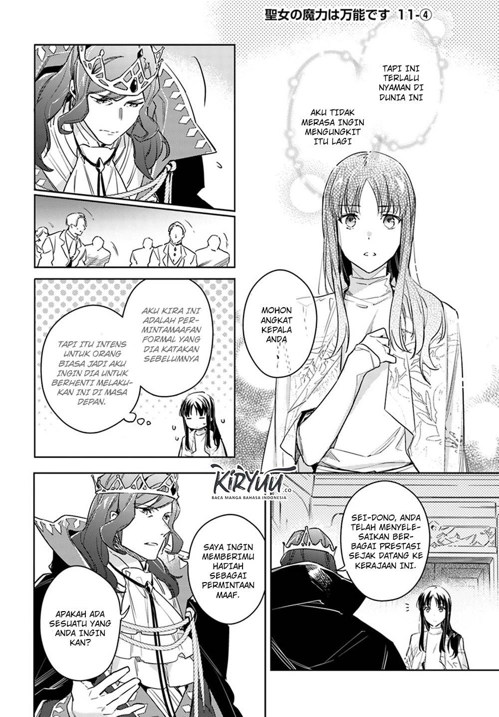 Manga Seijo no Maryoku wa Bannou desu Chapter 11.4 gambar 2