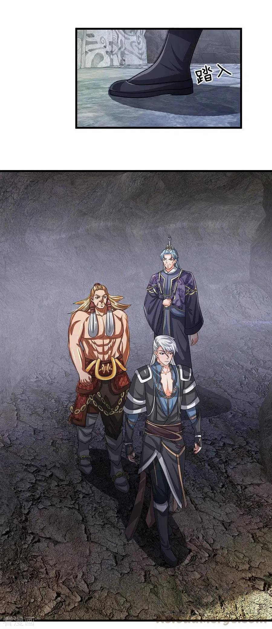 Manhua Shura Sword Sovereign Chapter 45 gambar 2