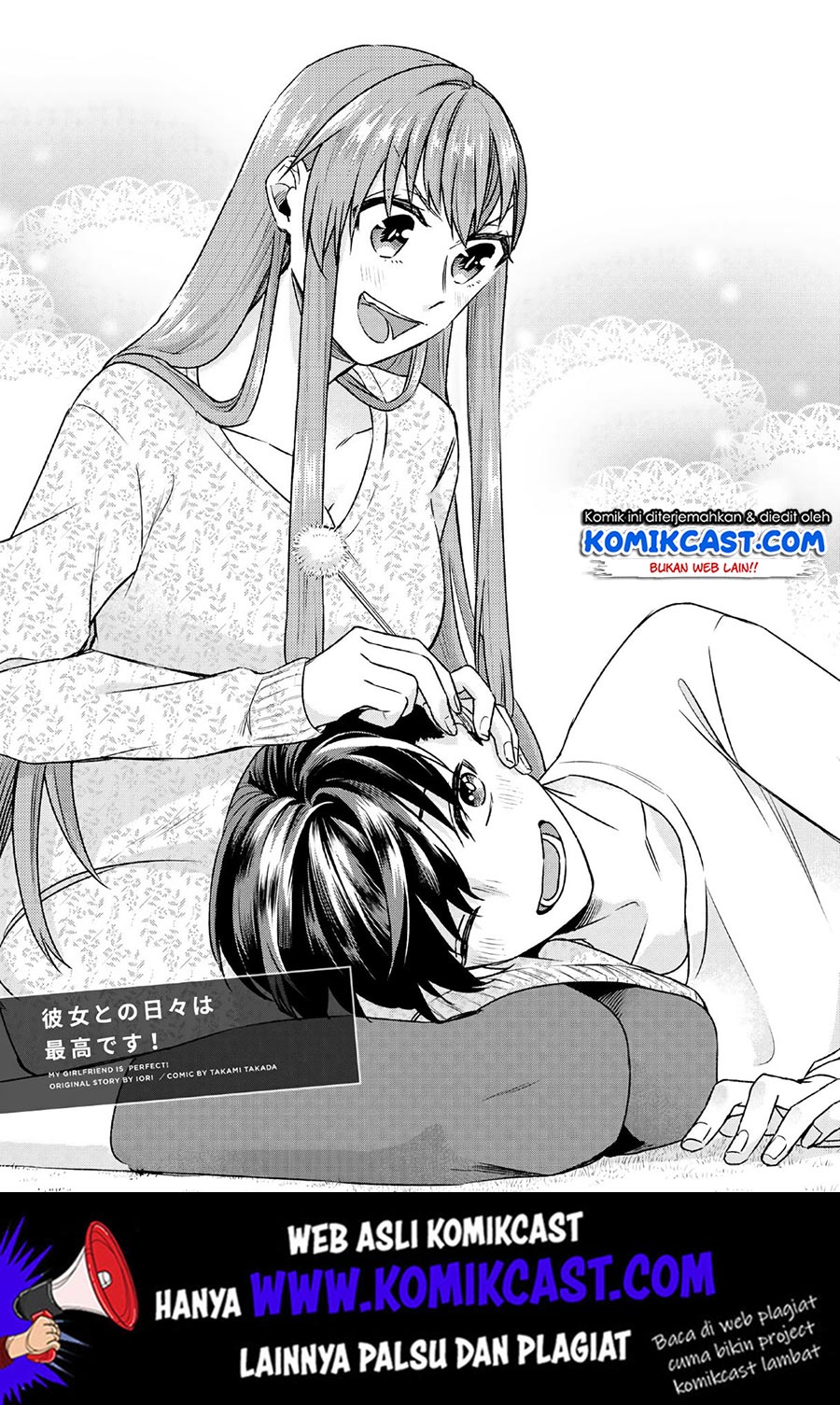 Manga Boku no Kanojo wa Saikou desu! Chapter 25 gambar 2