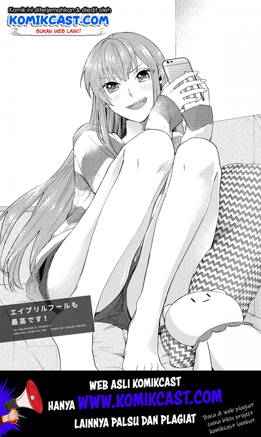 Manga Boku no Kanojo wa Saikou desu! Chapter 23 gambar 2