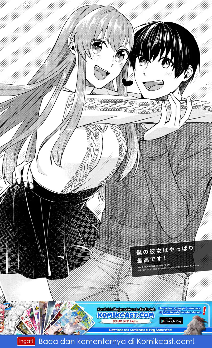 Manga Boku no Kanojo wa Saikou desu! Chapter 19 gambar 2