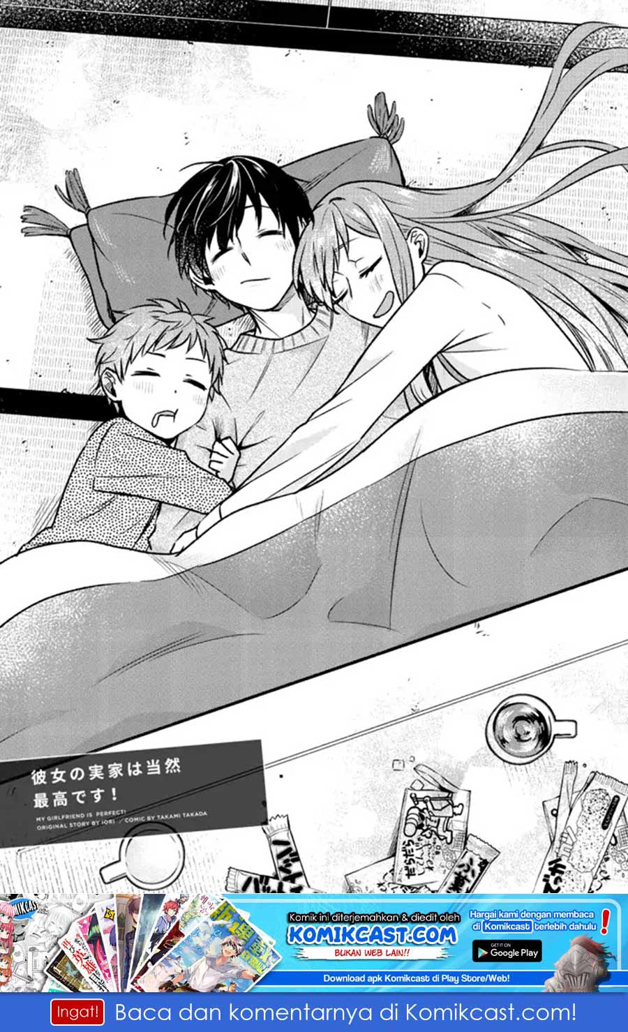 Manga Boku no Kanojo wa Saikou desu! Chapter 17 gambar 2