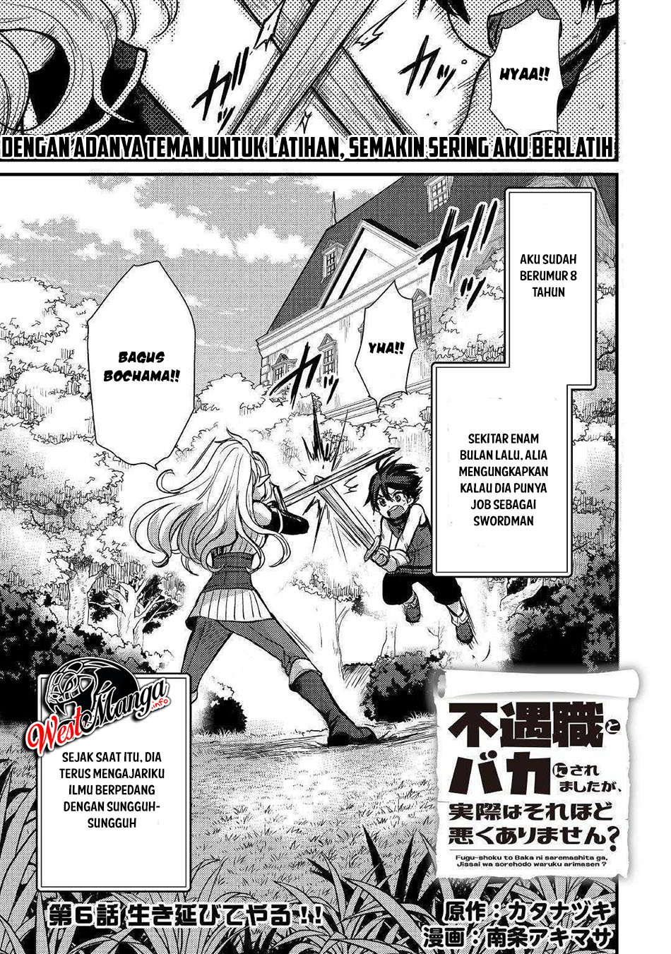 Manga Fuguushoku To Baka Ni Saremashita Ga Jissai Wa Sorehodo Waruku Arimasen? Chapter 06.1 gambar 2