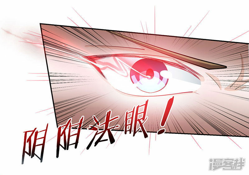 Genius Mad Man Chapter 7 Gambar 3