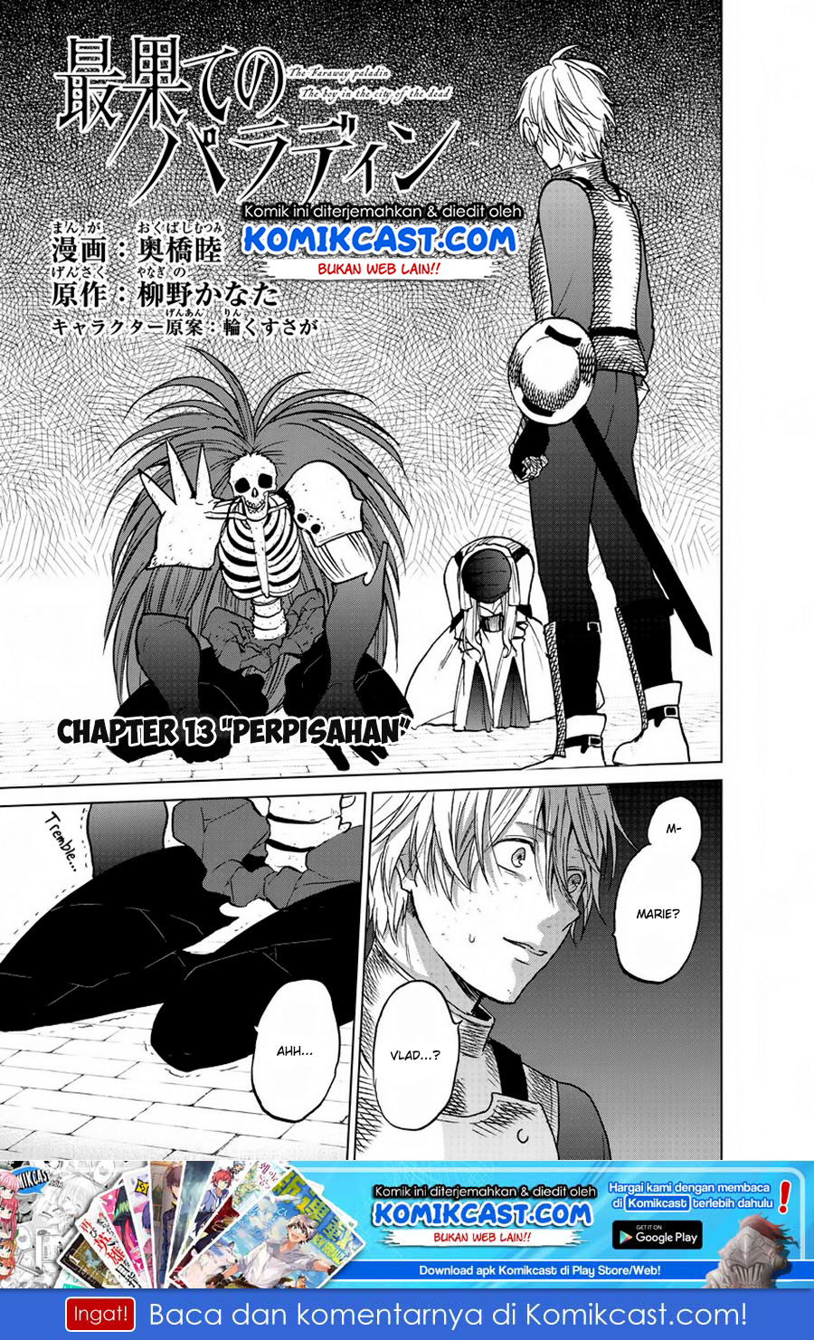 Manga Saihate no Paladin Chapter 13 gambar 2