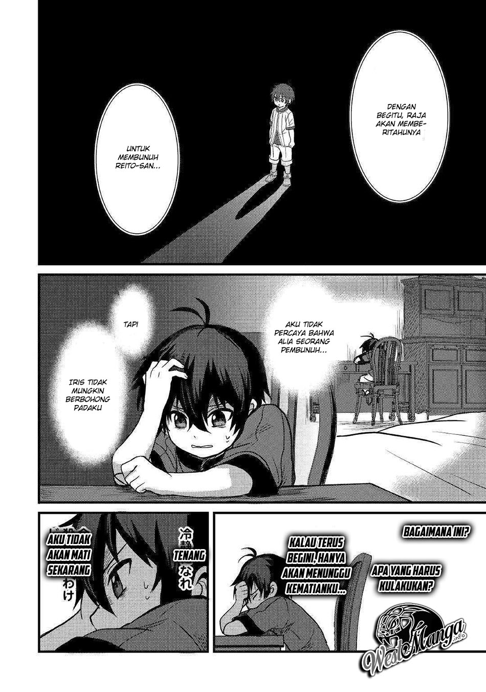 Manga Fuguushoku To Baka Ni Saremashita Ga Jissai Wa Sorehodo Waruku Arimasen? Chapter 6.2 gambar 2
