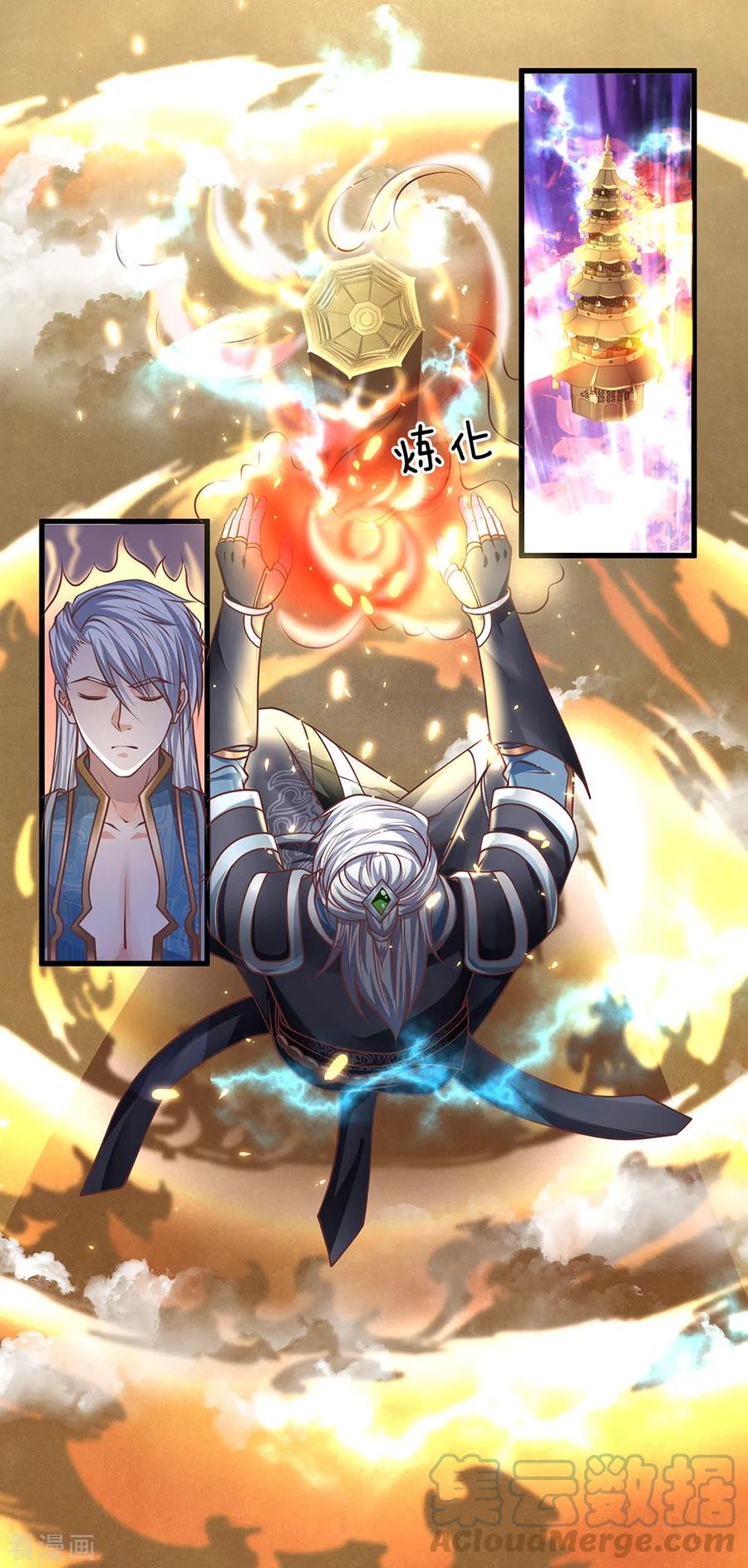 Manhua Shura Sword Sovereign Chapter 50 gambar 2