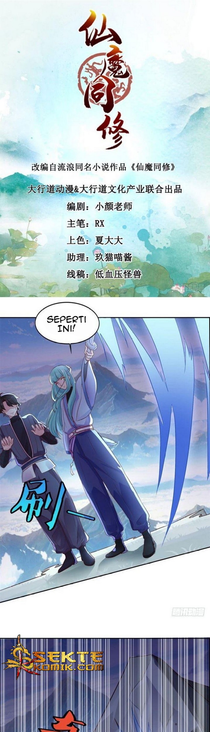 Manhua Devil Immortal Cultivator Chapter 12 gambar 2