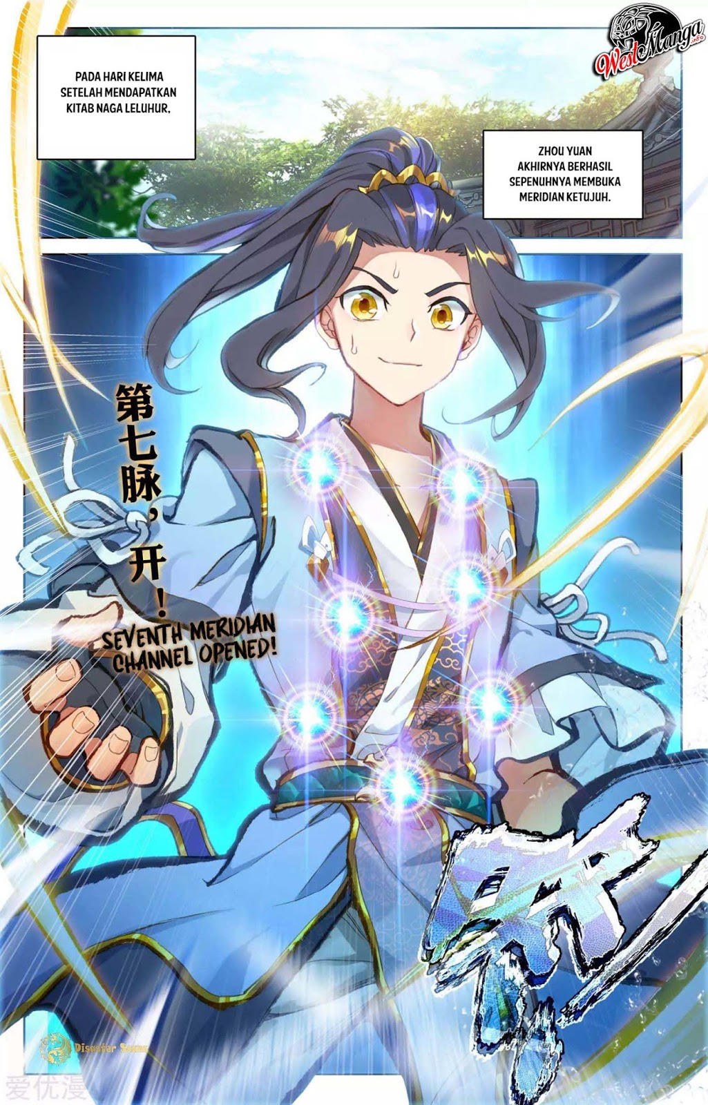 Manhua Yuan Zun Chapter 48 gambar 2