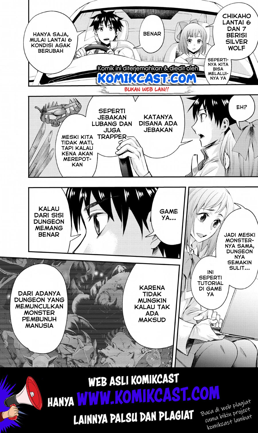 Bouken-ka ni Narou! ~ Sukiruboudo de Dungeon Kouryaku ~ Chapter 14 Gambar 3