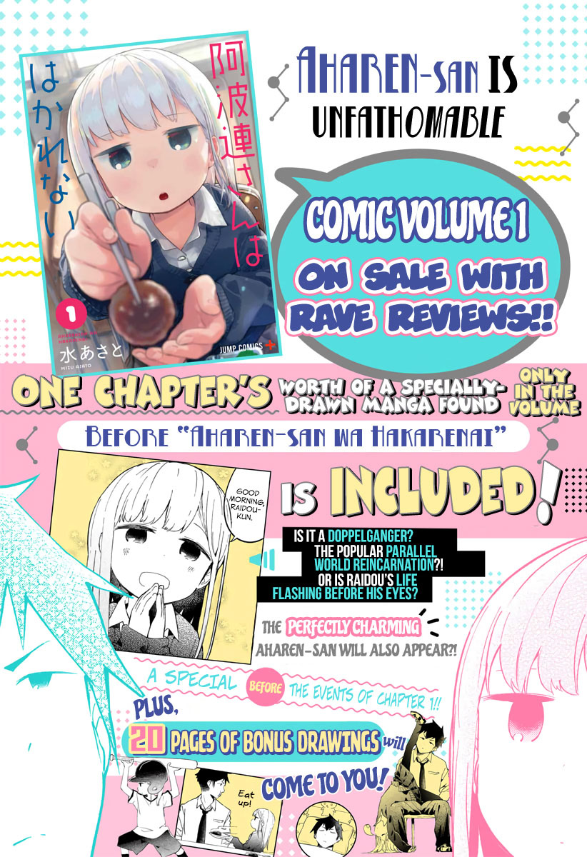 Manga Aharen-san wa Hakarenai Chapter 18 gambar 2